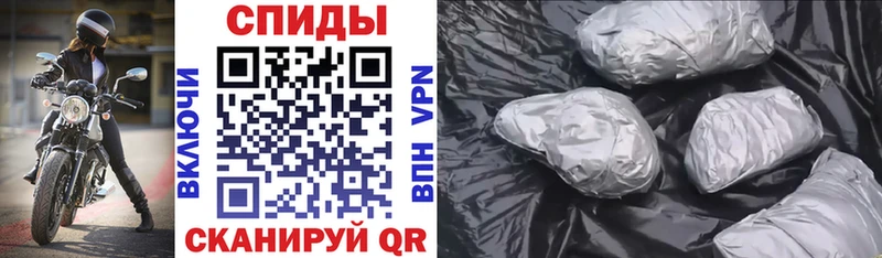 Купить  Суздаль  АМФЕТАМИН Premium 