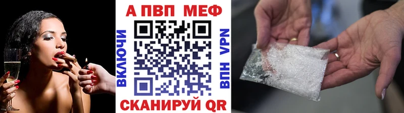 А ПВП кристаллы  Купить где  Суздаль 