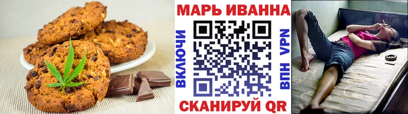 Canna-Cookies конопля  Купить где  Суздаль 