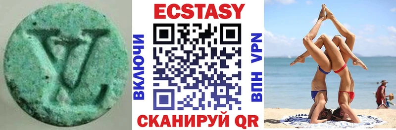 Ecstasy louis Vuitton  Купить  Суздаль 