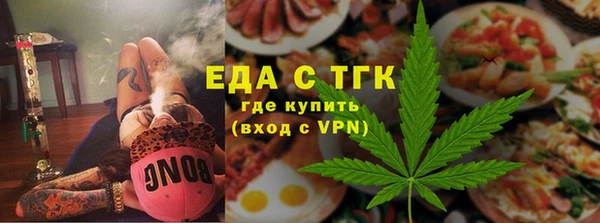 мефедрон VHQ Аркадак