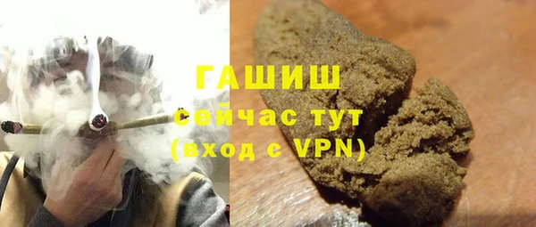 мефедрон VHQ Аркадак