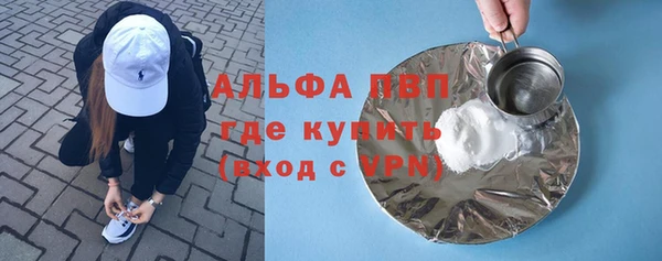 кристаллы Арсеньев