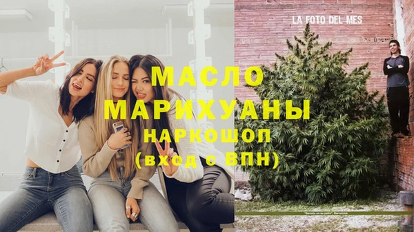 кристаллы Арсеньев