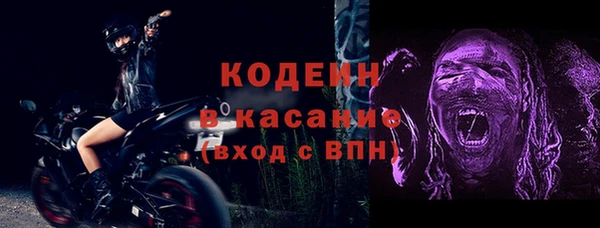 мескалин Армянск