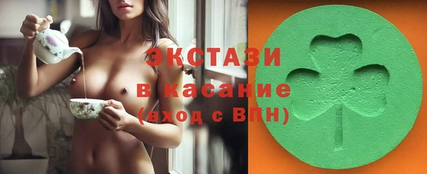мескалин Армянск