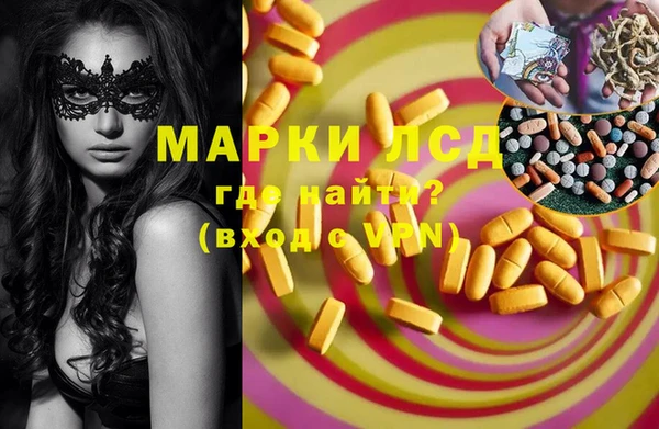 кристаллы Арсеньев