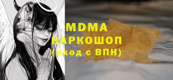 кристаллы Арсеньев