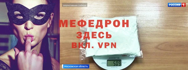 мескалин Армянск