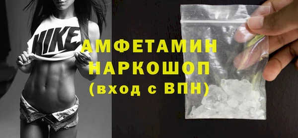 мескалин Армянск