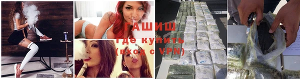винт Балахна