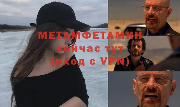 мефедрон VHQ Аркадак