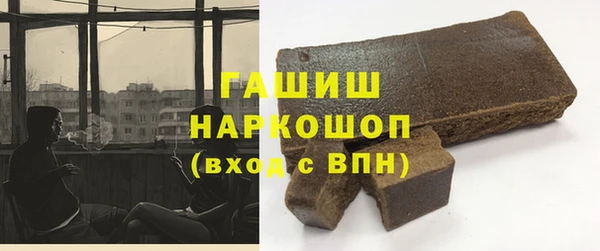 кристаллы Арсеньев