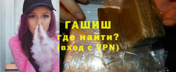 мефедрон VHQ Аркадак