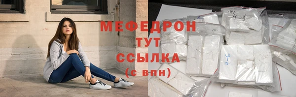 мескалин Армянск