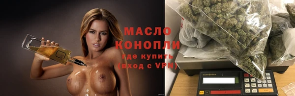 кристаллы Арсеньев