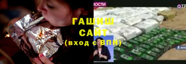 мескалин Армянск