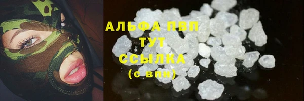кристаллы Арсеньев
