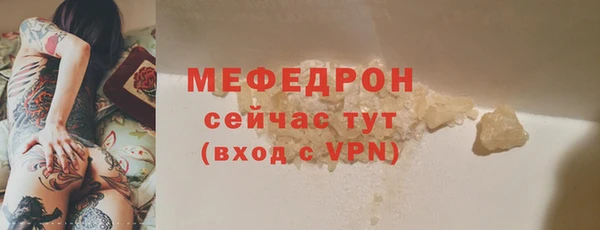 мефедрон VHQ Аркадак
