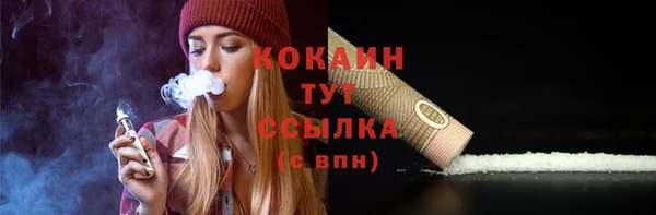 кристаллы Арсеньев