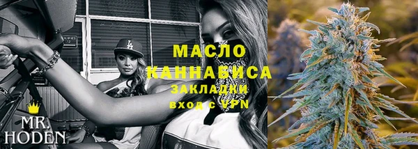 кристаллы Арсеньев