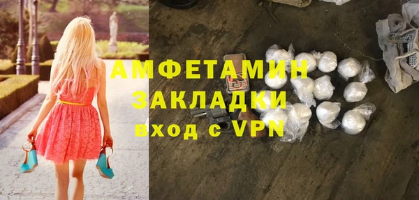 кристаллы Арсеньев