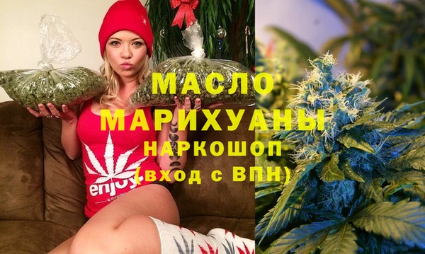 мескалин Армянск
