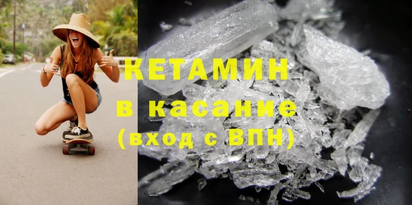 мефедрон VHQ Аркадак