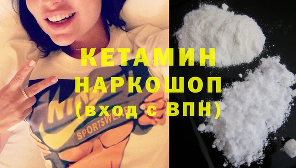 кристаллы Арсеньев