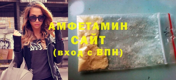 кристаллы Арсеньев