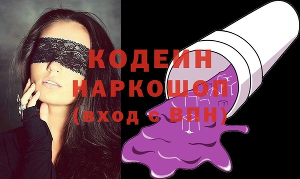 мескалин Армянск