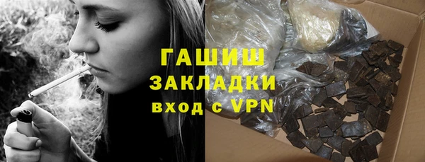 мескалин Армянск
