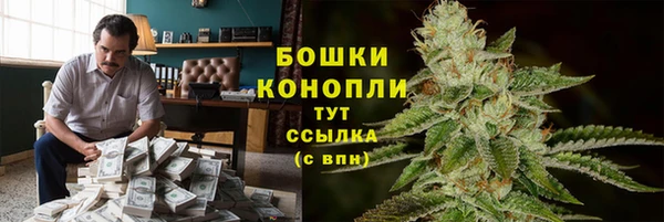 кристаллы Арсеньев