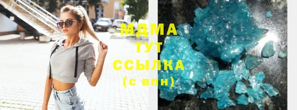 мескалин Армянск