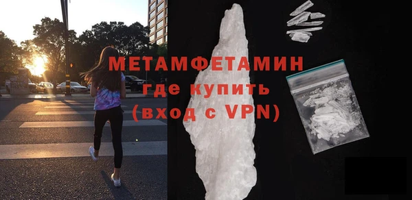 мефедрон VHQ Аркадак