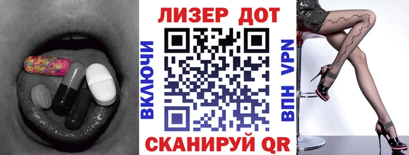 Купить закладки Суздаль ЛСД экстази кислота