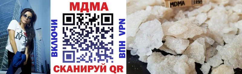 Купить  Суздаль  МДМА молли 