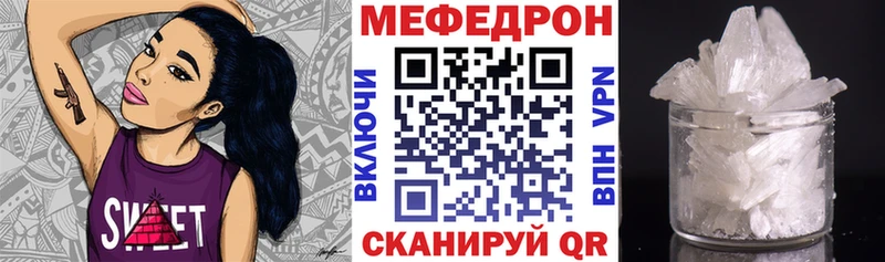 Купить закладки  Суздаль  Мефедрон mephedrone 