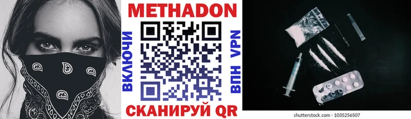 Купить где  Суздаль  МЕТАДОН мёд 