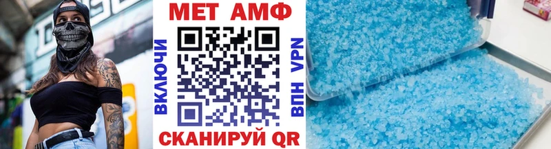 МЕТАМФЕТАМИН мет  Купить закладки  Суздаль 