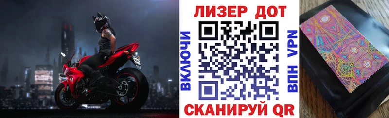 Купить Суздаль Марки NBOMe 1,5мг